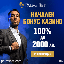game palms bet