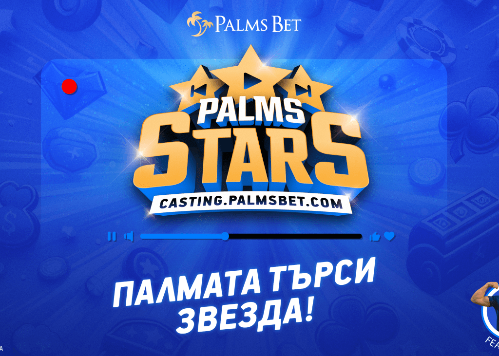 ПЪРВИ в България – Palms Bet стартира нов проект Palms Stars. - Palms ...