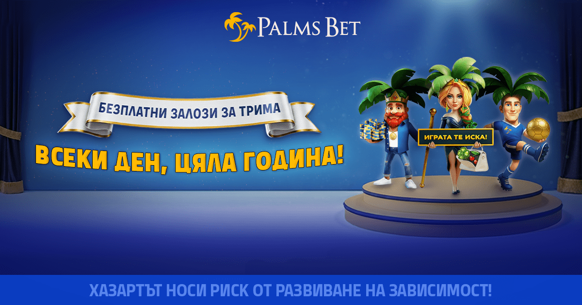 https://palmsbetcasino.eu/